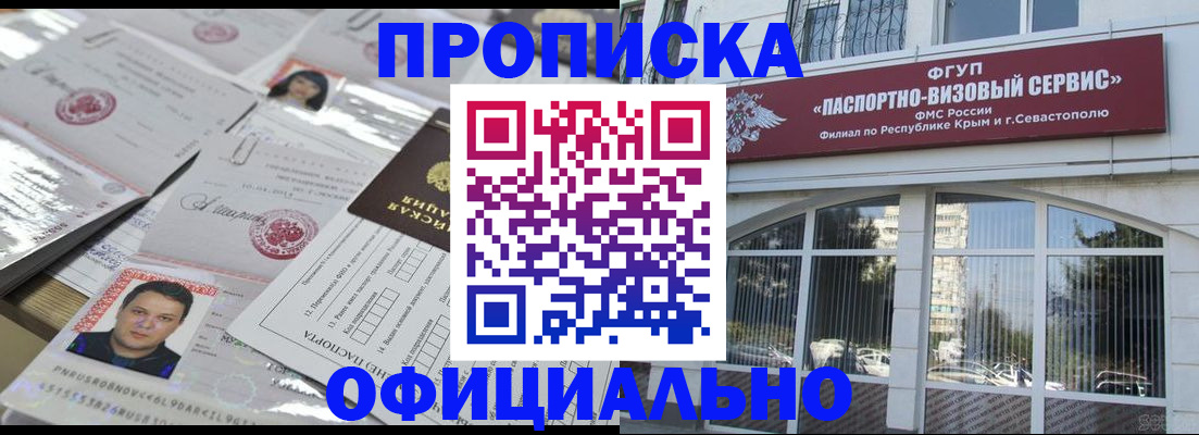 регистрация для дет. сада в Ивановской области